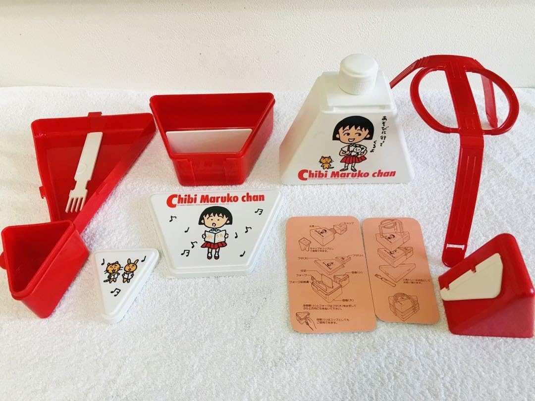 Amazon | レア ちびまる子ちゃん お弁当箱 ピクニック ランチボックス